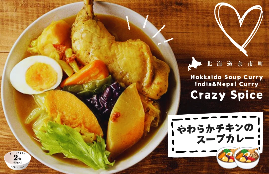 Furusato Set